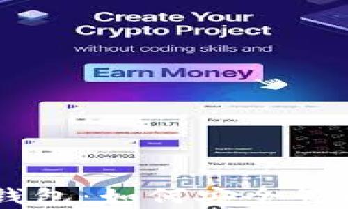 
全面解析TP钱包：如何安全管理ERC20代币