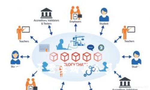 Ownbit平台是否需要购买会员？用户全面分析