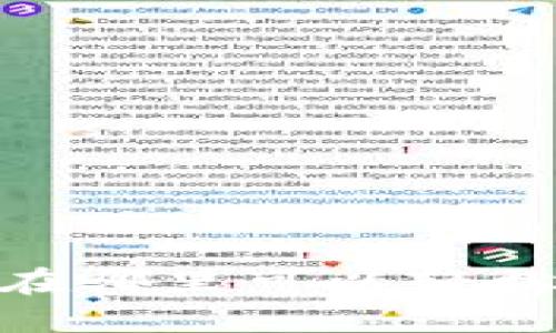 : TP钱包提现攻略：在哪里可以轻松取出您的数字资产？