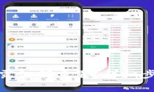 TP钱包密码泄露如何重置？详细步骤与注意事项