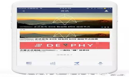 
冷钱包的安全性解析：您的数字资产安全吗？