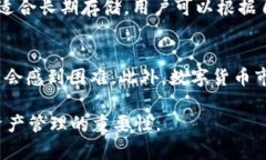 biao ti/biao ti t钱包私钥相当于银行卡吗？详细解析