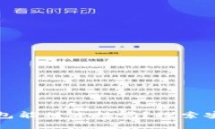 以太坊冷钱包能被冻结吗？探索安全性与风险