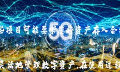 如何在苹果手机上下载安装TP钱包？详细教程与常