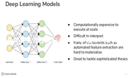 biao ti/biao ti离线冷钱包的全面指南：安全存储加密货币的最佳选择/biao ti

冷钱包, 离线存储, 加密货币安全, 数字资产保护/guanjianci

什么是离线冷钱包？
离线冷钱包是一种加密货币存储方式，旨在提供最高级别的安全性。它不与互联网连接，因此极大地减少了遭受黑客攻击和网络漏洞风险的机会。冷钱包通常被用来储存较大数量的数字货币，而不是频繁交易使用。这种方式的主要优点是能够有效防止“在线攻击”，确保用户的资产不会被盗。常见的冷钱包形式包括硬件钱包、纸钱包等。硬件钱包是专用设备，能够安全地存储私钥，而纸钱包则是将公钥和私钥打印在纸张上，保留在安全的地方。因为其离线特性，冷钱包成为数字资产保护的标准选择之一。

离线冷钱包的优势与劣势
离线冷钱包的优势主要体现在安全性和隐私保护方面。由于不连接互联网，冷钱包几乎不可能遭遇网络攻击。即使黑客潜入用户的计算机系统，也无法获取到存储在冷钱包中的数字货币。此外，冷钱包为用户提供了全面的隐私保护，确保他们的交易和资产信息不会被泄露。

然而，离线冷钱包也存在一些劣势。首先，使用冷钱包进行交易相对不便。用户需要先将数字货币从冷钱包转移到热钱包中，然后才能进行交易，这个过程会耗费时间和精力。其次，冷钱包的物理损坏或丢失也会导致资产损失，因此，用户需要做好备份，妥善保管私钥和助记词。

如何选择适合的离线冷钱包？
选择合适的离线冷钱包需要考虑多个因素。首先，钱包的安全性是重中之重。用户应优先选择经过严格安全测试和认证的硬件冷钱包，比如Ledger或Trezor等知名品牌。其次，用户应考虑钱包的易用性。有些冷钱包的界面比较友好，操作流程简单，适合新手使用；而有些则可能涉及复杂的操作流程，适合有一定经验的用户。此外，考虑钱包的兼容性也很重要。一些钱包支持多种加密货币，而另一些则可能仅限于特定的币种。

冷钱包的备份与恢复
备份是离线冷钱包使用中的关键步骤。即使冷钱包具有很高的安全性，用户仍需定期备份其私钥和助记词。这不仅可以防止意外删除或丢失，还能在设备损坏时进行恢复。一般来说，备份的方式有两种：数字备份和纸质备份。数字备份是将助记词和私钥存储在加密的USB闪存驱动器上，而纸质备份是将其打印并保存在安全的地方。无论哪种方式，关键是要确保备份文件的安全，不暴露于任何潜在的风险中。

冷钱包的日常使用技巧
虽然冷钱包的主要用途是保护数字资产，但日常使用中也有几个技巧可以提高其安全性和便利性。首先，定期检查冷钱包的固件更新非常重要，这有助于修复潜在的安全漏洞。其次，在进行大额交易之前，用户可以先在小额交易中测试，以验证钱包的正常运行。此外，用户在完成交易后应及时将余额转回冷钱包，以降低潜在风险。在操作冷钱包时，保持良好的安全意识，使用强密码和双重认证，也会显著提高资金安全性。

未来冷钱包的发展趋势
随着加密货币市场的不断发展，冷钱包的技术也在不断演进。未来的冷钱包可能会整合更多的安全功能，如生物识别技术、云备份等，进一步加强用户的安全体验。同时，由于DeFi的兴起，更多的用户可能会寻求更灵活的解决方案以便在安全和便利之间找到平衡。无论技术如何发展，安全性始终是冷钱包的核心价值，用户应保持警惕，随时了解新兴的安全威胁，并采取相应的保护措施。

---

接下来是六个相关的问题以及详细介绍：

1. 什么是冷钱包与热钱包的区别？
冷钱包与热钱包的区别主要体现在连接互联网的状态和安全性上。冷钱包是一种离线存储的方式，也就是藏于物理设备或纸张之中，通常用于长期保存大型金额的加密货币；热钱包则是在线钱包，能够随时访问和交易，为用户提供便利。冷钱包的安全性更高，适合长时间保存，而热钱包则适合频繁交易。因此，在选择使用何种钱包时，用户应根据自己的需求而定。

2. 如何安全地管理冷钱包的私钥？
私钥是加密货币数字资产控制的关键，管理私钥的安全性至关重要。用户应采用多重备份策略，将私钥存储在多个物理介质中，如密码本或加密的USB驱动器，放置在安全的位置。同时，避免将私钥存储在云端，防止被黑客攻击。此外，用户还可以使用助记词来备份和恢复钱包，助记词通常由12到24个单词组成，用户应保持其机密性，确保不会泄露给他人。

3. 离线冷钱包适合哪些类型的用户？
离线冷钱包适合那些长期投资于加密货币的用户，特别是希望通过安全的存储方式来保护其资产的投资者。针对不频繁交易或大额持币的投资者，冷钱包是极佳选择。此外，离线冷钱包也适合那些对安全性有较高要求的用户。他们可能拥有大量的数字资产，并希望进行长时间的储存和保护，从而规避各种潜在的网络风险。

4. 离线冷钱包存储的最佳实践是什么？
离线冷钱包存储的最佳实践包括定期检查和更新，适时备份私钥和助记词，以及物理保护存储设备。用户应确保冷钱包不被暴露在极端气候条件下，如潮湿和高温。同时，在进行备份时，建议使用不易阅览的存储方式，确保备份文件的安全。最后，对于那些习惯使用多种设备的用户，建议在冷钱包中的存储方式上实行“分散存储”，也就是将部分资金分配到多个冷钱包中，减少单一失误导致的损失。

5. 什么情况下需要将冷钱包中的数字资产转移到热钱包？
需要将冷钱包中的数字资产转移到热钱包的情况包括即将进行交易时，或者需要进行某种形式的资产操作时（如质押或借贷）。当用户需要快速交易或资源使用时，通常会将部分资产转移至热钱包中。然而，进行此类转移时，用户应确保其热钱包的安全性，并仅转移必要的数量，以减少潜在风险的暴露。同时，即使将资产转移至热钱包，也应保持部分资产在冷钱包中，以保障资金的整体安全。

6. 当前市场上有哪些热门的冷钱包品牌？
当前市场上，有多种热门的冷钱包品牌供用户选择。其中，Ledger系列（如Ledger Nano S和Ledger Nano X）因其卓越的安全性和用户友好性而广受欢迎；Trezor也是一个备受推崇的选项，其支持的币种和功能不断丰富。此外，KeepKey和CoolWallet等品牌也逐渐占据了一定市场份额。选择特定品牌时，用户应关注其安全机制、兼容性和用户评价，以便找到最适合自己的冷钱包品牌。