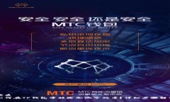 优质如何在TP钱包中移除加池子的币？详细步骤解