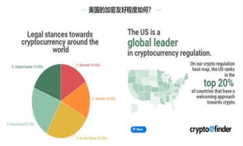   
  如何快速验证TP钱包中的USDT？ / 

相关关键词  
 guanjianci TP钱包, USDT验证, 虚拟货币安全, 钱包使用技巧 /guanjianci 

一、TP钱包简介
TP钱包是一款热门的多币种数字货币钱包，支持多种类型的虚拟货币交易，包括以太坊、比特币以及USDT等稳定币。TP钱包以其用户友好的界面和高级安全功能受到用户喜爱。对于许多投资者而言，了解如何在TP钱包中验证USDT的存在与安全性极为重要。本指南将探讨如何进行USDT验证，以及潜在的风险和注意事项。

二、USDT是什么？
USDT（Tether）是一种稳定币，其与美元1:1挂钩。USDT广泛用于数字货币交易所中，帮助用户抵御市场波动的风险。其本质是利用区块链技术发行的代币形式的法定货币，允许用户以低波动性进行交易。这种稳定性使得USDT成为越来越多交易者和投资者的首选货币。然而，USDT的安全性和合法性值得关注，因此了解如何在TP钱包中验证USDT的存在是每位用户必备的技能。

三、TP钱包中USDT的验证步骤
在TP钱包中验证USDT的步骤相对简单，一般包括以下几个基本步骤：
1. **下载并安装TP钱包**: 如果尚未安装TP钱包，需先从官网或应用商店下载并安装该钱包。
2. **创建或导入钱包**: 用户可以选择创建新的钱包或导入已经存在的钱包。如果是新手，建议创建一个新的钱包并妥善保管助记词。
3. **添加USDT**: 登录钱包后，通过“添加币种”功能，选择USDT进行添加。系统将自动显示用户的USDT地址。
4. **查询交易记录**: 在主界面上，查看USDT的交易记录。通过时间戳和交易金额进行验证。
5. **连接区块链浏览器**: 利用区块链浏览器查询USDT的地址和余额，确保USDT的确存在于用户的钱包中。
以上步骤，用户可根据自己的需求进行相应操作。

四、常见问题解答

h41. 如何确认我收到的USDT交易是有效的？/h4
要确认收到的USDT交易是否有效，用户可以使用区块链浏览器，通过输入自己的钱包地址查询相关交易记录，查看交易的状态、哈希值和确认次数，从而确认其合法性。

h42. 如果我的USDT余额不正确，我该怎么办？/h4
若发现USDT余额与实际不符，用户应首先重启钱包并重新同步数据，如问题依旧存在，可能需要与TP钱包的客服团队联系，寻求技术支持或解决方案。

h43. TP钱包的安全性如何保障？/h4
TP钱包采用先进的加密技术保障用户资产安全，此外，用户也应采取自身安全措施，如定期更改密码、不在公共网络上使用钱包等，进一步增强安全性。

h44. TP钱包支持哪些其他币种？/h4
TP钱包支持多种虚拟货币，如比特币、以太坊、BSC、LTC等多种数字货币，用户可以轻松管理各种资产。

h45. 为什么我的USDT转账速度慢？/h4
USDT的转账速度可能受到网络拥堵、燃料费用设置等多重因素影响，用户可尝试提高燃气费用以加快转账速度。

h46. TP钱包未来的更新计划如何？/h4
TP钱包团队持续关注用户反馈，计划增加更多币种支持及功能，具体更新内容可关注官方网站及社交媒体。

以上内容涵盖了TP钱包如何验证USDT的一系列方法和步骤，结合相关问题进行详细解答，帮助用户更好地理解和使用TP钱包。