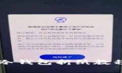 简单易懂的冷钱包折纸教程与图纸解析